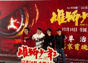 星空体育app下载-雄狮队士气昂扬，全队群策群力击败对手
