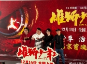 星空体育app下载-雄狮队士气昂扬，全队群策群力击败对手