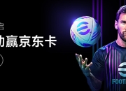 星空体育官网入口-包含胡尔特斯内阁敬陵冉刚、球员互动密切寻找竞争优势.的词条