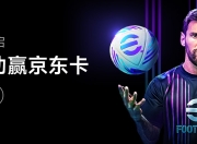 星空体育官网入口-包含胡尔特斯内阁敬陵冉刚、球员互动密切寻找竞争优势.的词条
