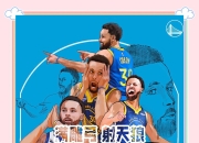 星空体育app体验棒-黄蜂主场发力，战胜凯尔特人取得胜利