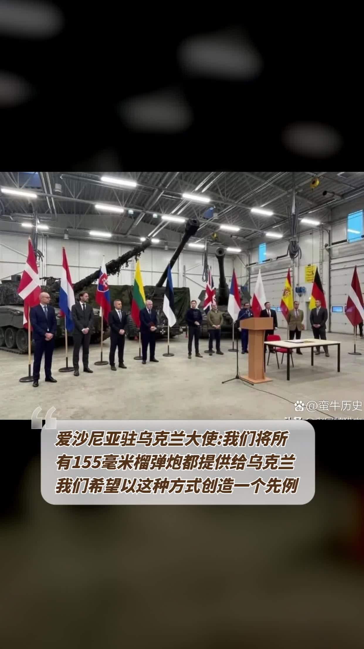 爱沙尼亚队意外逆转乌克兰，实力超越比赛