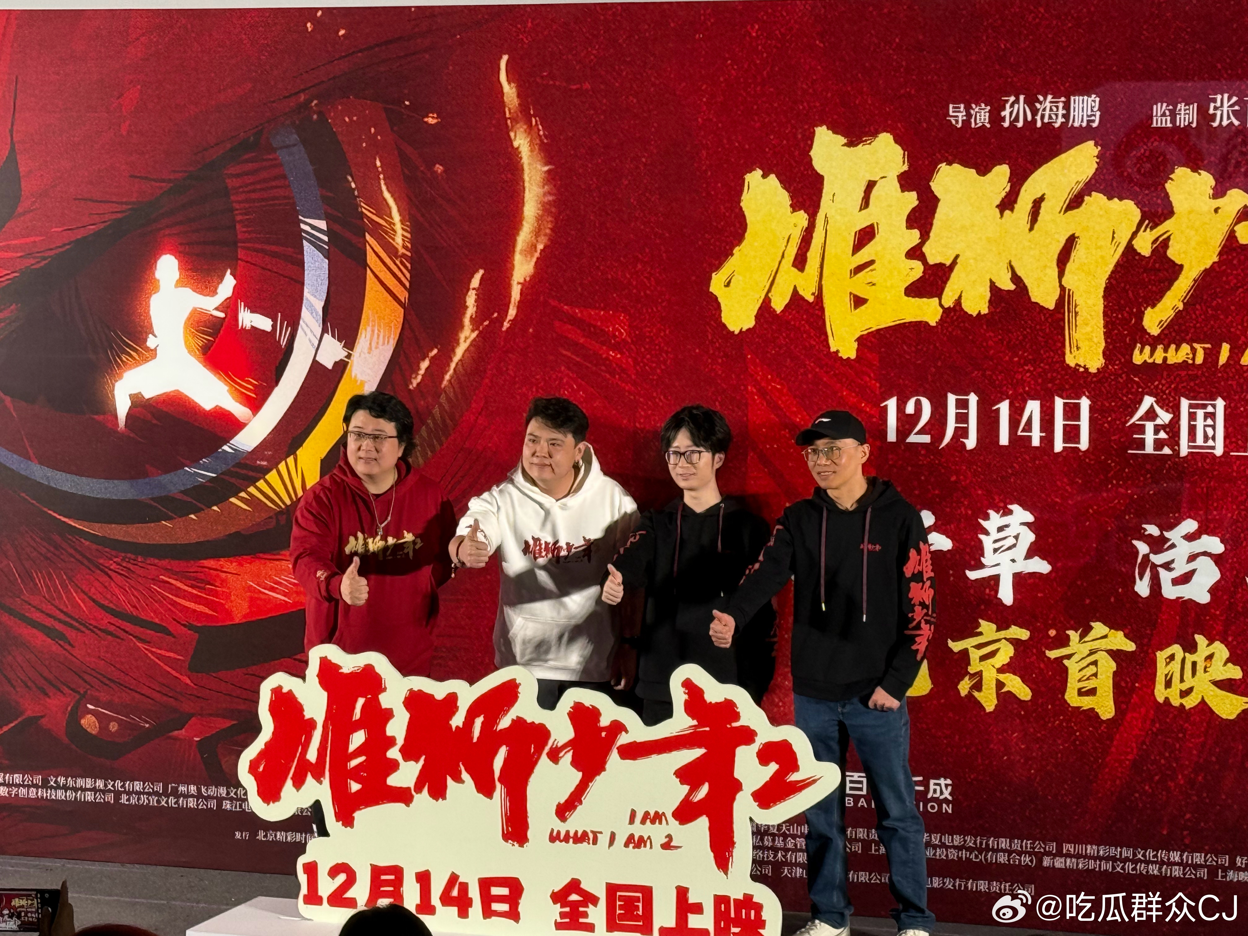 雄狮队士气昂扬，全队群策群力击败对手