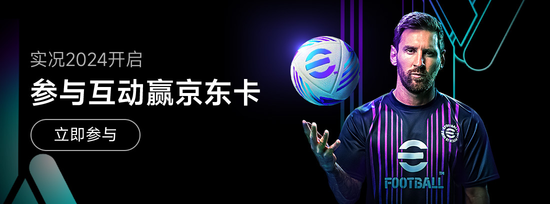 包含胡尔特斯内阁敬陵冉刚、球员互动密切寻找竞争优势.的词条