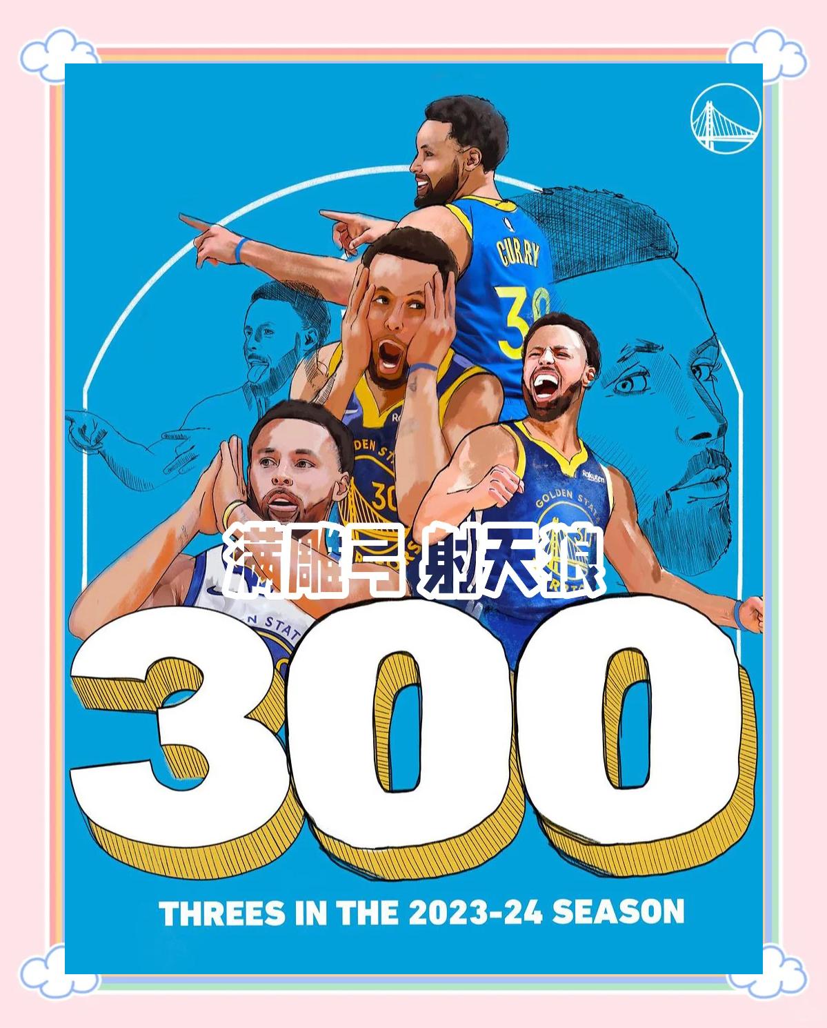 黄蜂主场发力，战胜凯尔特人取得胜利